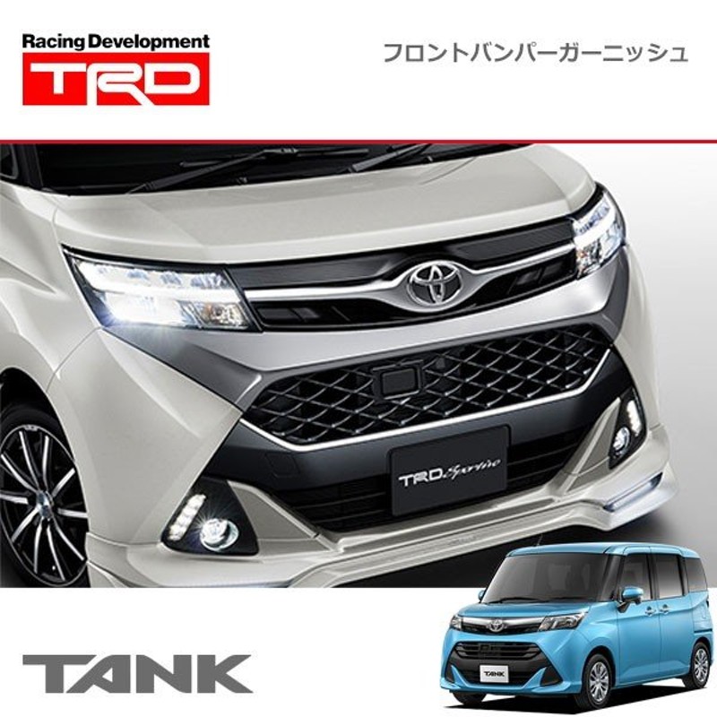 トヨタ タンク M900 M910 TRD バンパーガーニッシュ 黒タイプ 線傷が少しあります MS312-B1003 52541-DH0020  個人宅配送 - パーツ