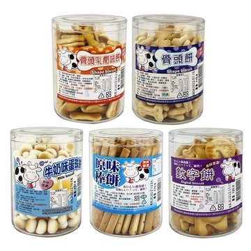 骨頭餅/數字餅/棒餅/蛋珠餅 罐裝餅乾 小饅頭 骨頭餅乾 風味餅 造型餅乾