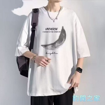 【豹開之家】純棉短袖t恤男 夏季衣服 五分袖 短t 情侶t 印花t 純棉t 韓版男裝 寬鬆圓領上衣 休閒T恤E575