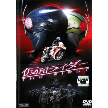 仮面ライダー THE FIRST※ディスクのみ レンタル落ち 中古 DVD  東映