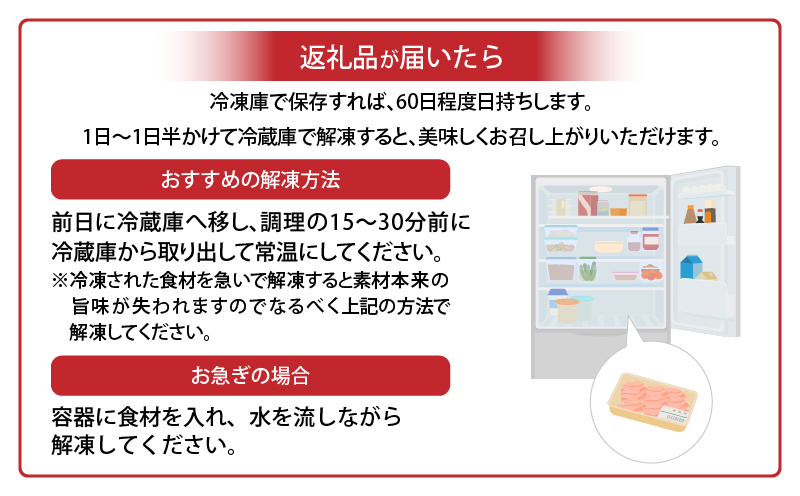 数量限定 宮崎牛 焼肉食べ比べ 4種～8種盛り 合計800g _M243-016