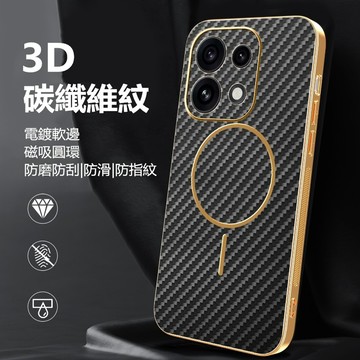 3D立體碳纖維紋 磁吸殼 OPPO Reno 16F 16 15 Pro Max 15F 手機殼 保護殼 防滑殼 防摔殼