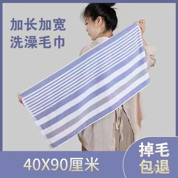 🔥臺灣出貨🔥【8451人收藏】加長純棉毛巾洗澡專用吸水不掉毛不掉色柔軟成人格子全棉大人家用