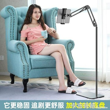 床头懒人手机拍照支架ipad落地直播平板电脑看电视拍摄录像神器