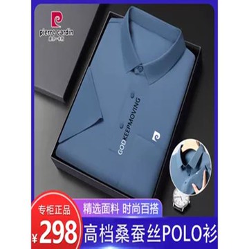 皮爾卡丹2025夏季男士桑蠶絲短袖真口袋Polo衫抗皺免燙真絲T恤男