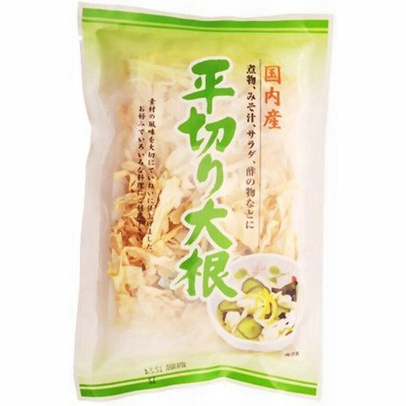 漬物 食品 切り干し大根 乾燥 平切り大根 28g 通販 LINEポイント最大0.5%GET | LINEショッピング 漬物 食品 切り干し大根 乾燥 平切り大根 28g 通販 LINEポイント最大0.5%GET | LINEショッピング