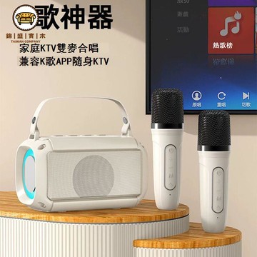 免運 麥克風 擴音器 新款無線藍牙音箱話筒k歌麥克風壹體宿舍手提小音響唱兒童小家庭全館折扣 工廠現貨直銷 可開發票 售後保障 5F1112