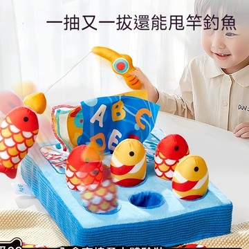 寶寶釣魚 嬰兒拔蘿蔔 嬰兒玩具可啃咬寶寶模擬抽紙撕不爛抽抽樂0-1歲 益智早教釣魚 嬰兒撕撕書 抽衛生紙玩具