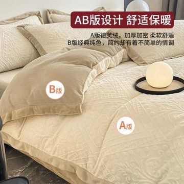 無印良品牛奶絨四件套冬季加厚珊瑚絨床單被套法蘭絨床品2025新款