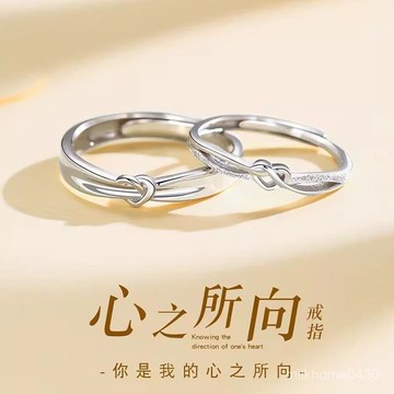 💍限時下殺💍【1330人收藏】足銀999 心之所嚮情侶款戒指女閨蜜對戒高級精緻小衆ins風可調節