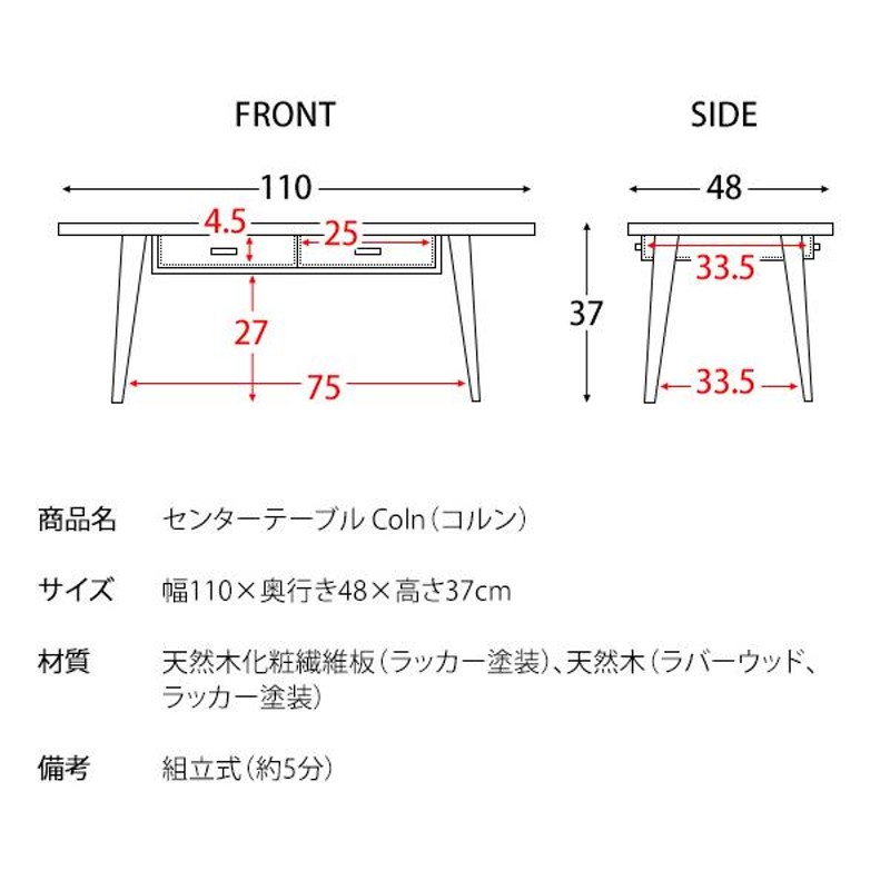 両側から引き出せる 引き出し付き センターテーブル ローテーブル