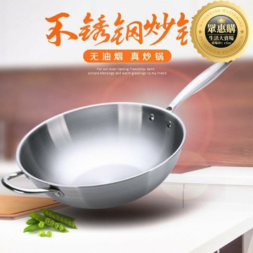 德國不粘鍋炒鍋家用不鏽鋼炒菜鍋電磁爐煤氣灶平底鍋鍋具單底