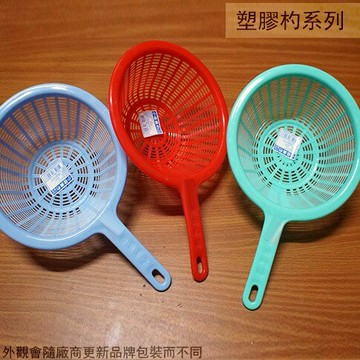 小佳美杓 直徑17公分 大佳美杓 直徑20公分 魯味 滷味 鹽酥雞 雞排杓 撈杓 塑膠杓 勺子