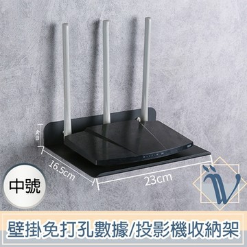 Viita 壁掛免打孔機上盒/數據機/投影機/攝影機收納架 2入/黑/中號