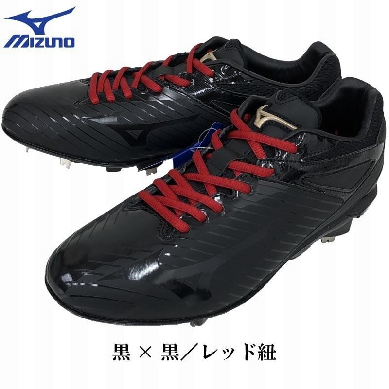 ミズノ 野球 埋込金具スパイク カラースパイク 草野球