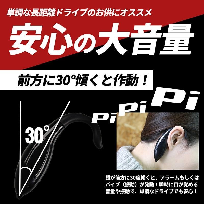 居眠り防止 グッズ BLACK ALERT ブラックアラート アラーム バイブ ブザー 眠気 車 運転 居眠り 長距離 勉強 自習 会議 仕事 夜勤  姿勢矯正 | LINEブランドカタログ