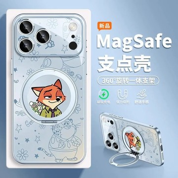 瘋狂動物城2手機殼適用於蘋果17Promax創意16卡通15帶支架磁吸殼防摔