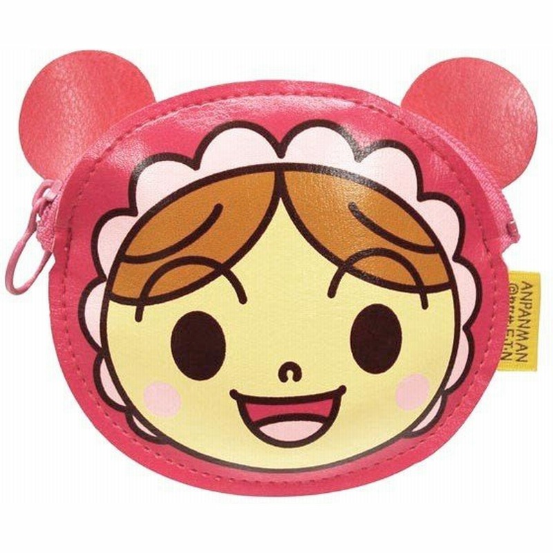 アンパンマン コインパース 赤ちゃんまん ケース 小銭入れ 通販 Lineポイント最大0 5 Get Lineショッピング