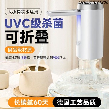 抽水機 吸水泵 抽水器 免運 快速出貨 歐瑞氏桶裝水抽水器飲水機純凈水桶吸水器電動泵神器自吸全自動款