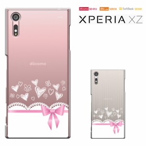 Xperia Xz ケース Xperia Xzs So01j So03j Sov35 ケース Au Sov34 Sov35 カバー 601so Xperia So 01j 透明 スマホケース きれい かわいい 通販 Lineポイント最大1 0 Get Lineショッピング