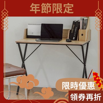 RICHOME 英格書桌 書桌 桌子 辦公桌 電腦桌 書架工作桌 DE313