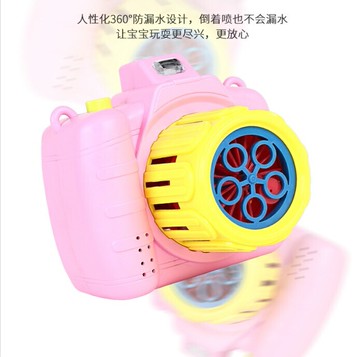 超萌的泡泡照相機 共二款
