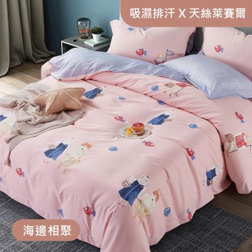 R.Q.POLO  吸濕排汗天絲 四件式兩用被床包組 海邊相聚-粉(雙人)