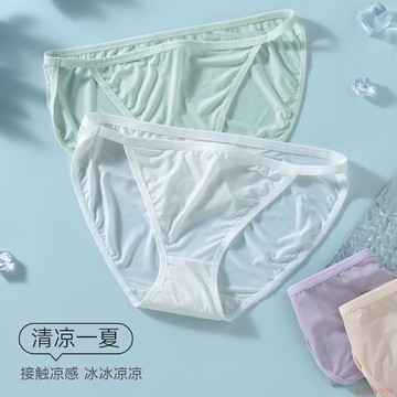 闆娘推薦🌈[芙仙姿}7條裝速乾冰絲內褲夏季比基尼性感高彈力女生少婦涼氣薄 無痕超薄 涼感冰絲內褲 一片式無痕面膜內褲 女