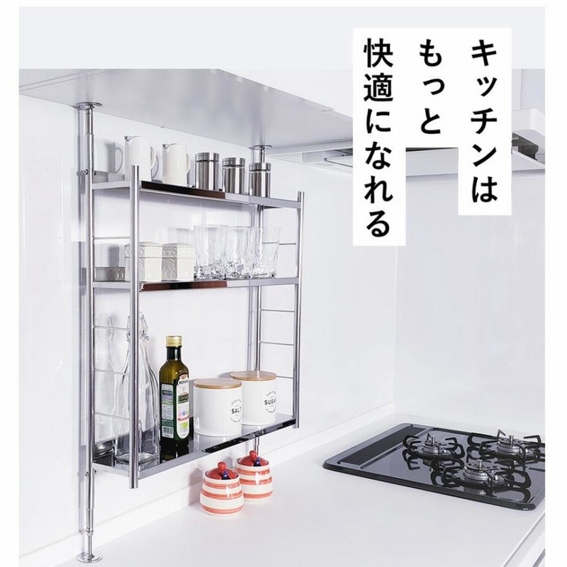 突っ張り式調味料ラック 3段 ステンレス製 燕三条 日本製 Amazon｜燕三条 ステンレス 調味料ラック ワイド 日本製