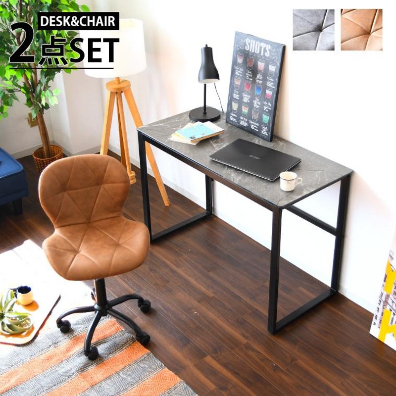 デスク&チェア　ブラウン　2点セット　(要組立) デスク&チェアブラウン2点セット(要組立)