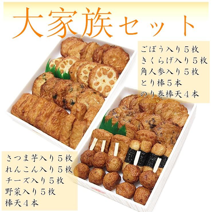 揚立屋 さつま揚げ ギフト 送料無料 ネット限定  鹿児島