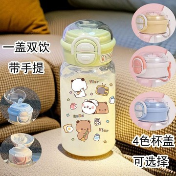 臺灣出貨 一二布布水杯 布布一二雙飲杯 一二布布 布布一二 水杯 塑料杯子 學生水杯 水壺 直飲手提吸管彈蓋水杯 杯子