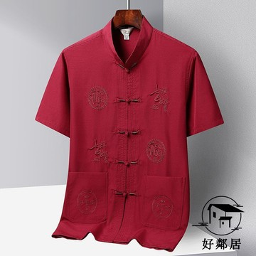 中老年系👴爸爸裝 爸爸短袖 中老年人男裝 阿公上衣 爸爸夏季套裝男士冰絲短袖襯衫國風唐裝兩件套爺爺衣服 送爸爸HLJ