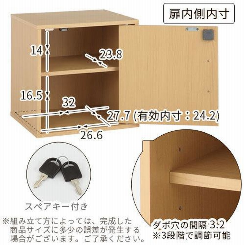 キューブボックス 扉付き 鍵付き カラーボックス 2段 1段 キューブボックス 扉付き 鍵付き カラーボックス 2段 1段
