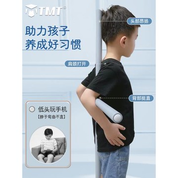 兒童形體棍駝背鍛煉十字架軍姿矯正器瑜伽棍開背神器站姿棍子