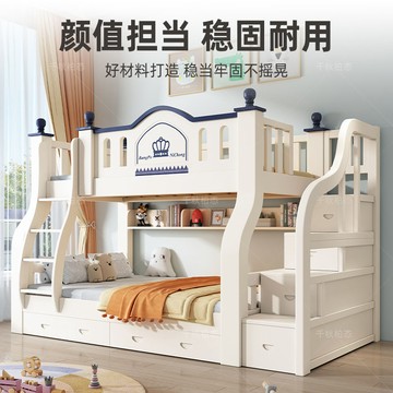 實木上下床  上下床雙層床實木兒童床小戶型床子母床成人高低床上下鋪