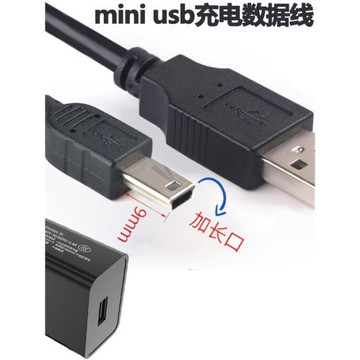 適用通用聯想F310F128F220F318移動硬盤數據線USB2.0傳輸線連接