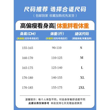 開衫連帽衛衣男士春秋2026新款潮牌重磅秋冬寬松條紋拉鏈夾克外套