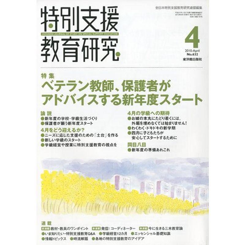 サロメ ナクソス島のアリアドネ こうもり ナブッコ 里中満智子