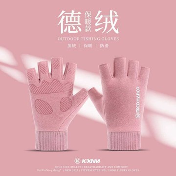 【哆哆購】台灣出貨 手套工作 護手套 保暖神器 冬季德絨保暖半指手套女半截加絨大學生寫字辦公打字運動防滑開車
