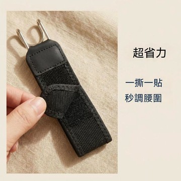 🔥臺灣出貨🔥防走光神器隐形腰带女无痕收腰扣牛仔裤调节带懒人免系皮带不紧绷