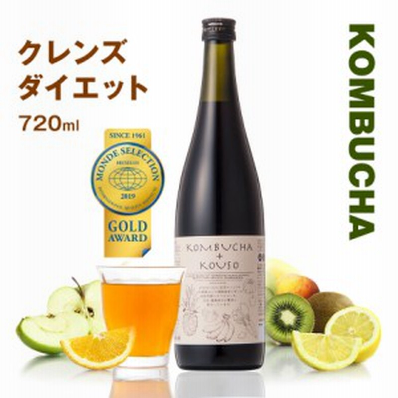 コンブチャクレンズ  720ml