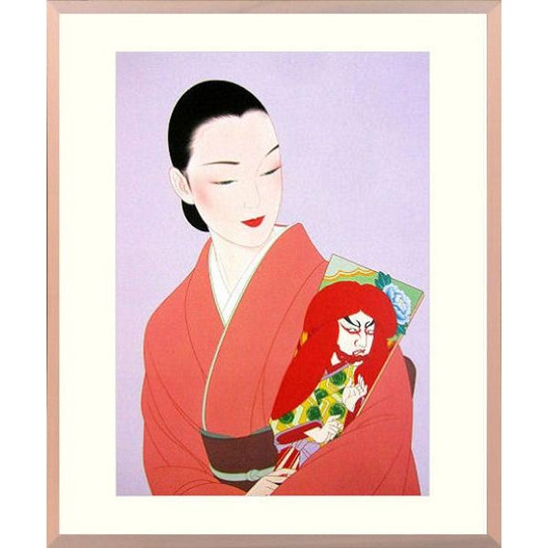 鶴田一郎『羽子板を持てる女性』複製画 【絵画 額付 新品 版画