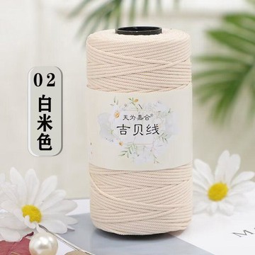 ✨臺灣出貨✨吉貝線空心線100g軸手工編織鉤鞋子帽子坐墊包包玩偶線空心棉線軸UJA