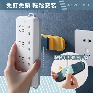 🔥台灣現貨24H出貨🔥理線器 排插固定器 集線器 電線收納 居家生活 插座固定器 延長線固定器 免打孔 黏貼式