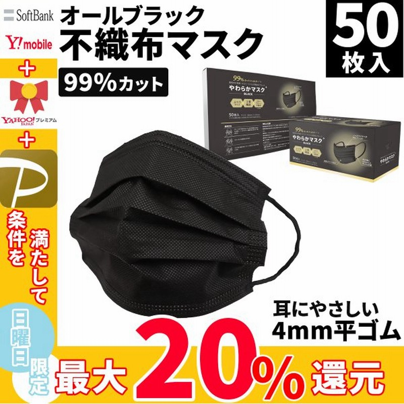 40%OFFクーポン】めざましテレビで紹介 両面カラー 不織布 マスク 耳紐同色 3サイズ 10枚ずつ個包装 血色マスク 元祖 血色カラー 大人 女性 平ゴム WEIMALL 通販 LINEポイント最大0.5%GET | LINEショッピング 40%OFFクーポン】めざましテレビで紹介 両面カラー 不織布 マスク 耳紐同色 3サイズ 10枚ずつ個包装 血色マスク 元祖 血色カラー 大人 女性 平ゴム WEIMALL 通販 LINEポイント最大0.5%GET | LINEショッピング