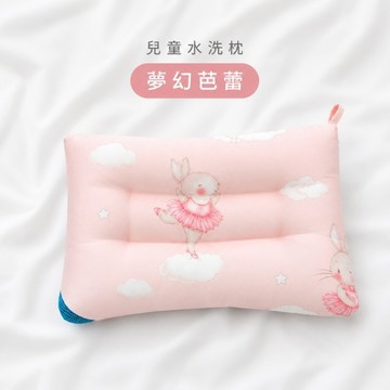 【帕瑪PAMA】兒童水洗枕/多款花色可選