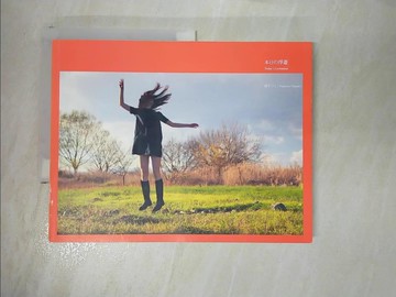 【書寶二手書T9／攝影_T2N】本日的浮遊_Natsumi Hayashi