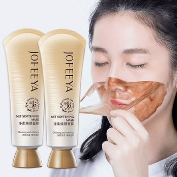 star candy去黑頭粉刺面膜 撕拉面膜 清潔泥膜 粉刺泥膜 清潔面膜 粉刺面膜 控油面膜