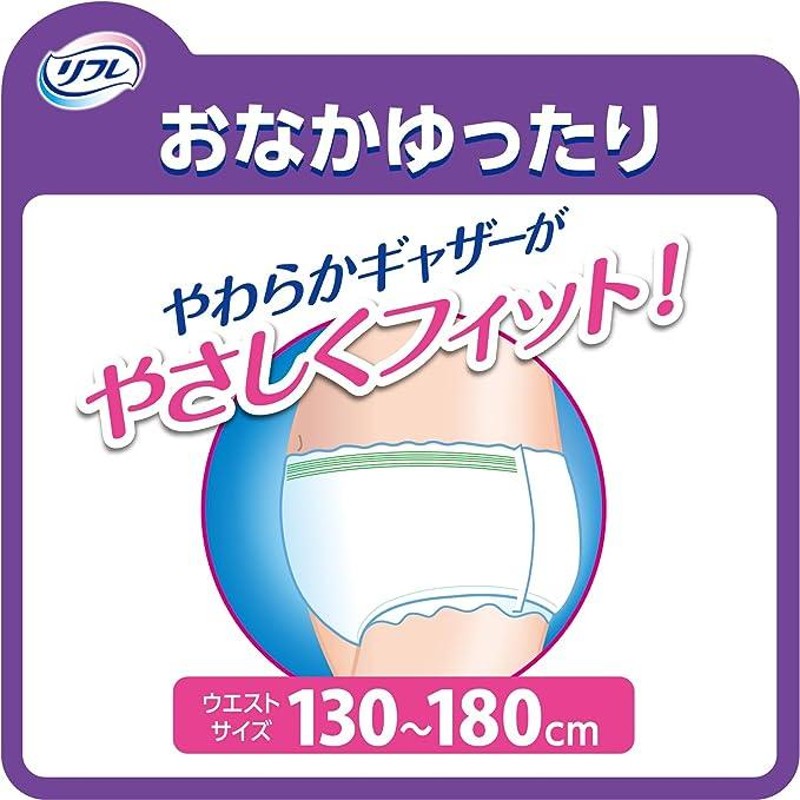 大人おむつ　リフレ 大人用紙おむつ 3Lサイズ 14枚 × 4袋